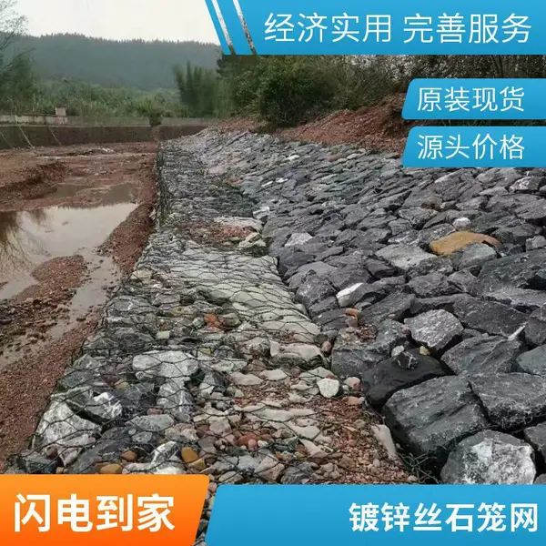 石笼网 格宾网 雷诺护垫 水利工程防护用 支持规格定制 河北安平厂家