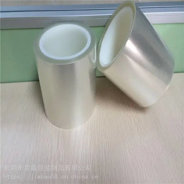 双抗PU保护 屏幕PET保护膜 双抗指数高达10^6-10Ω
