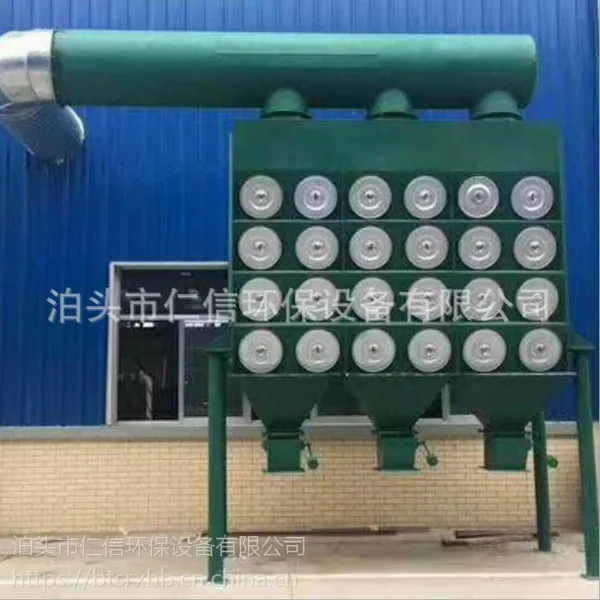 制药厂专用除尘器 DMC-24布袋式除尘设备 滤筒粉尘处理仁信厂家