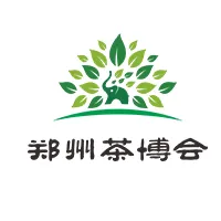 中国（郑州）茶生活跨年展