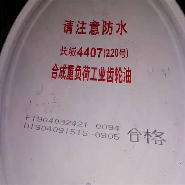 �������� ����4407 220�ϳ��ظ��ɳ����� 4406�ϳ��ظ��ɹ�ҵ������(PAG��)