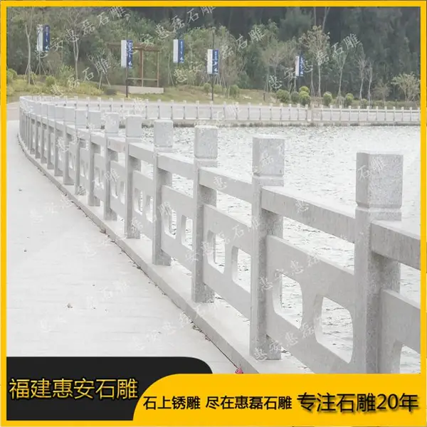 福建石栏杆石材浮雕栏杆花岗岩桥栏杆承接大型石栏杆工程