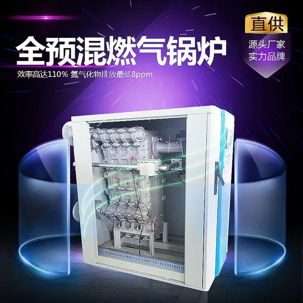 全自动工业蒸汽发生器天然气1吨成套锅炉设备