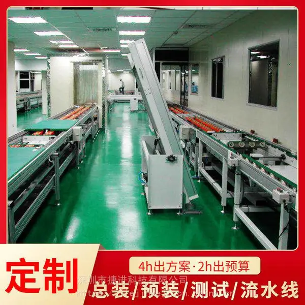 童车电瓶水平循环线上下层倍速链生产线 广州自动化输送装配线