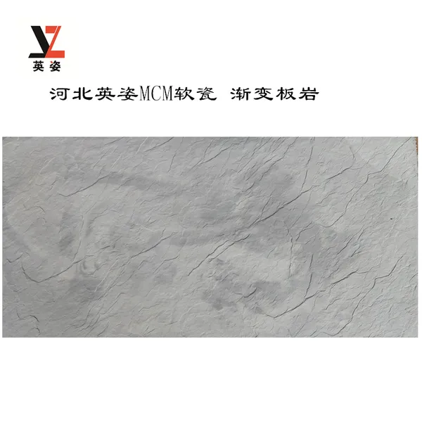 复合贴面砖仿砖一体板材料柔性石材仿大理石饰面砖