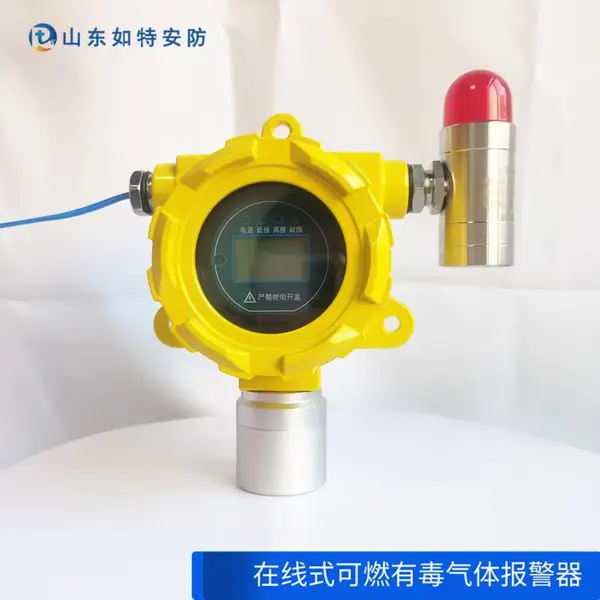 餐馆后厨天然气管道泄漏监测器 预防天然气漏气报警器