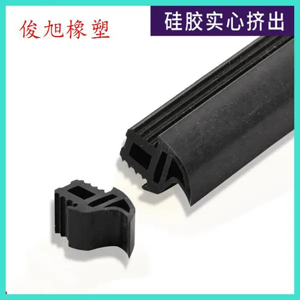硅胶U型条 亚克力广告牌硅胶条 木质展示牌密封条