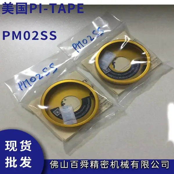 美国外径圆周尺PI-TAPE派尺PM02SS范围28-300mm周长测量尺 PM3SS