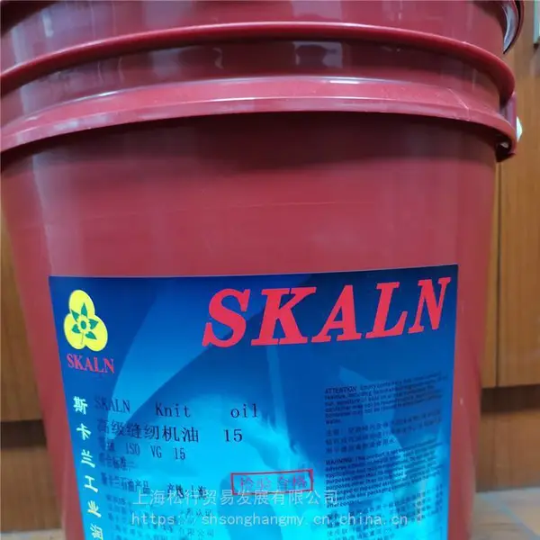 SKALN 15#缝纫机油 斯卡兰15号纺织机缝纫机润滑油 18L