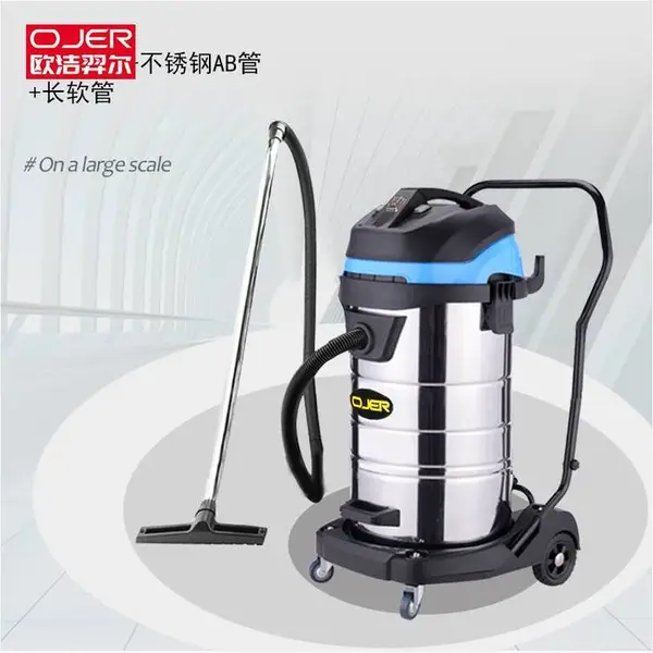 欧洁羿尔 干湿两用吸尘器VA80 工商业用 吸尘吸水 仓库物流 装修粉尘 工厂库房 办公场所