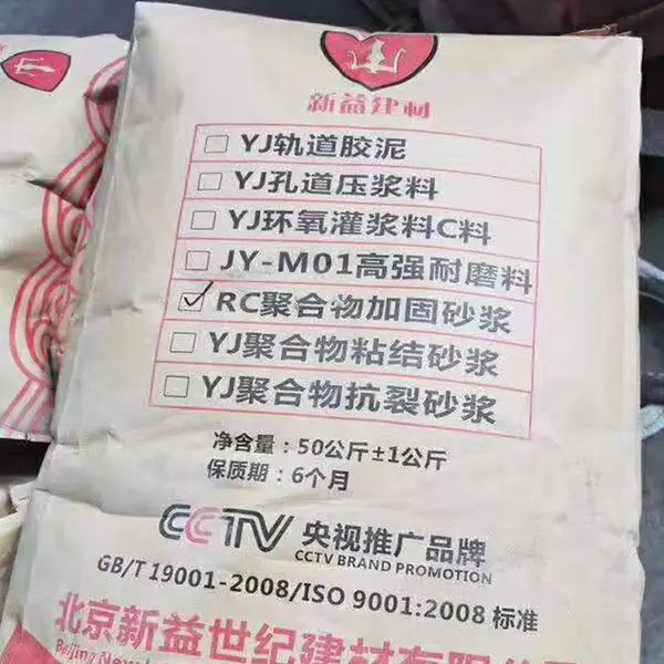 ��̨�л�����·�� ˮ��·������޲���