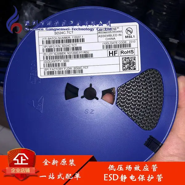 SD12.TCT 丝印6U 原装 SEMTECH 现货 SOD-323 芯片