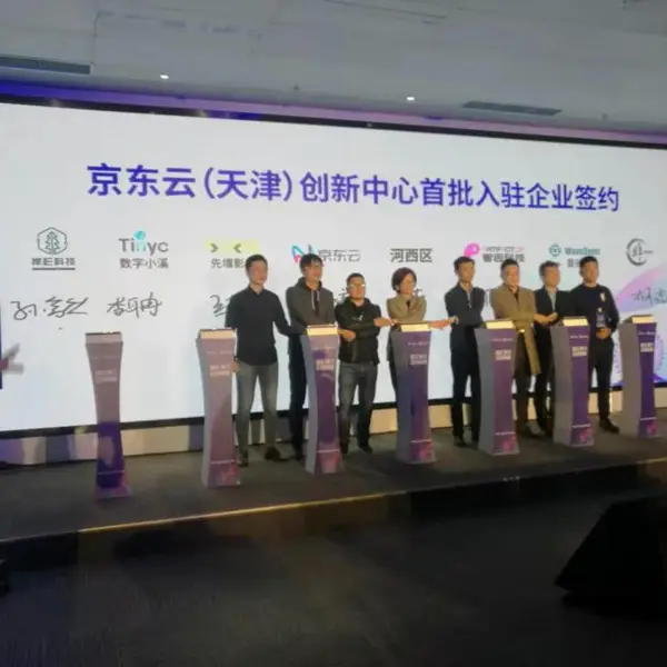 电子签约ipad签约平板签约,多人签约,远程签约,一对多签约,多对多签约,签约仪式,签约道具出租