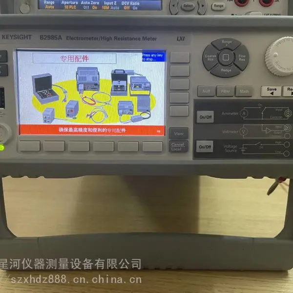 B298***������Agilent������ǵ�KEYSIGHT�����B2981A B2983A