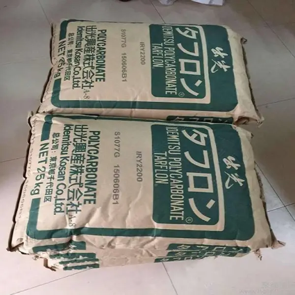 阻燃V0级PC GF30 日本出光 GZ2530 玻纤增强聚碳酸酯树脂塑料颗粒