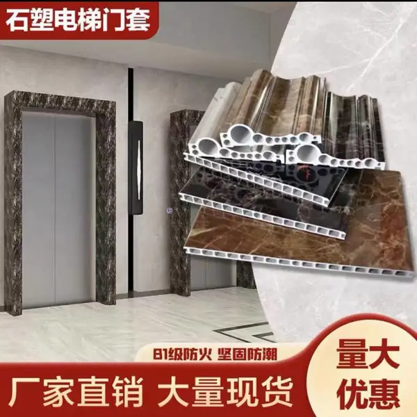 石塑电梯门套线仿大理石电梯门套线电梯口装饰条工程专用厂家