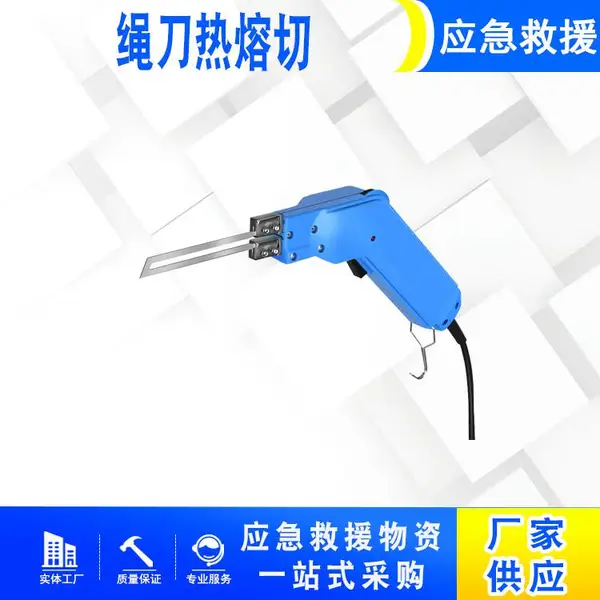 皮革绳绳刀热熔切 皮具加工绳带切断专用工具