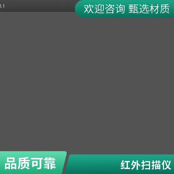 录典V 型智能档案书刊扫描仪 非接触式扫描 快速捕捉复杂表面仪
