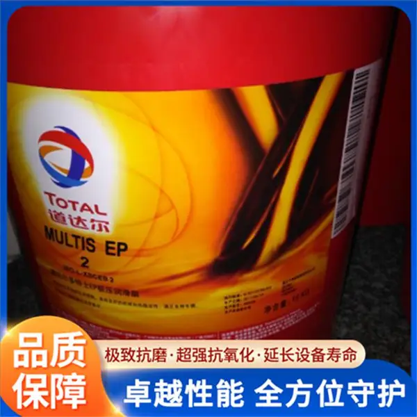 道达尔AF 46工业设备抗磨液压油 多用途 货源充足