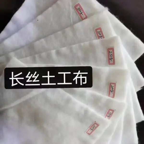 短纤编织土工布 铁路排水隔离层 支持定制