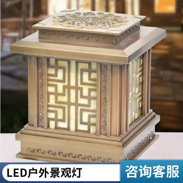 柱头灯庭院灯柱LED户外防水别墅门口装饰景观灯支持定制