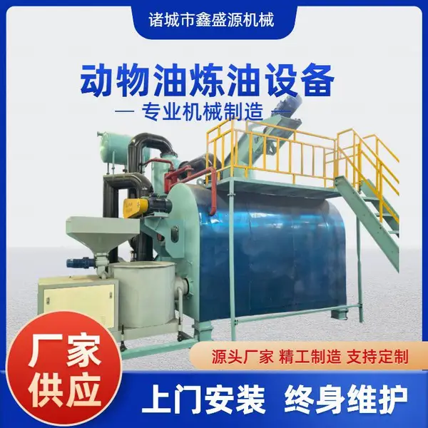 商用鸡鸭油熬油锅 鑫盛源动物油熬炼锅 大型鱼肠鱼杂精炼锅