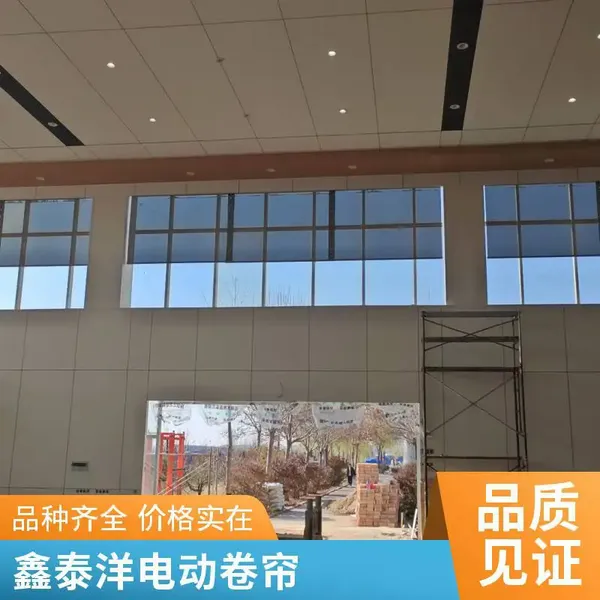 智能电动卷帘 体育馆窗帘 定制广告 喷绘 办公室 会议室遮阳帘