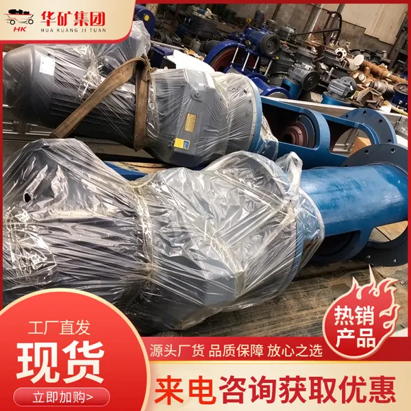 桨叶式叶轮脱硫浆液搅拌器 防沉淀 防结底 浆液不板结
