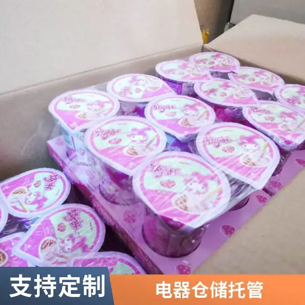 小家电电器云仓租赁 货品代发 库内管理 除湿通风 全托管