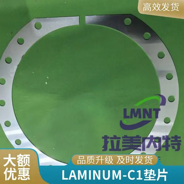 不锈钢箔垫圈 板材 多层垫圈密封圈调整可撕垫片