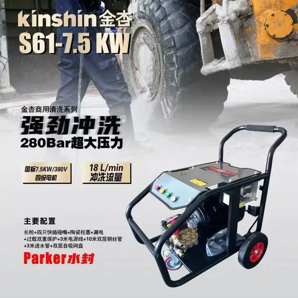 供应四川绵阳建筑工地泥土车高压清洗机