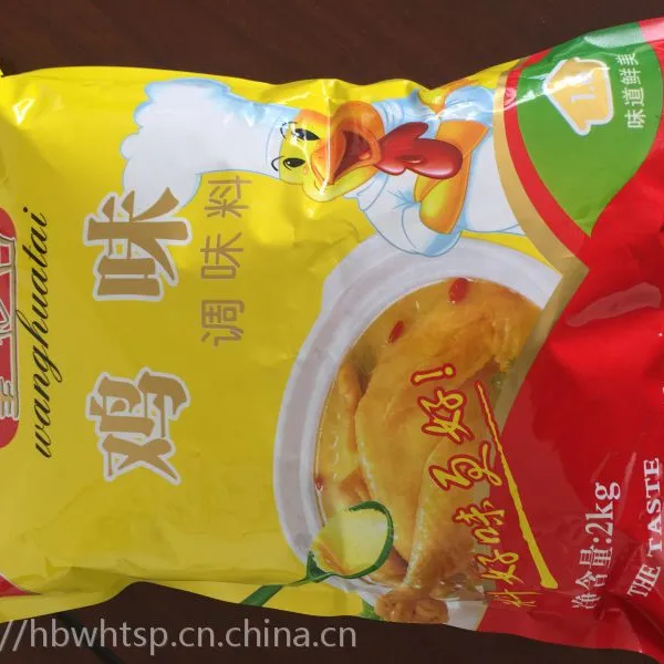 鸡精调味品生产厂家,河北望花台食品有限公司