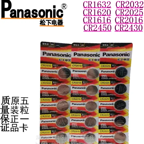 ���µ��cr2032cr2025cr2016cr1632cr1620cr1616cr1025