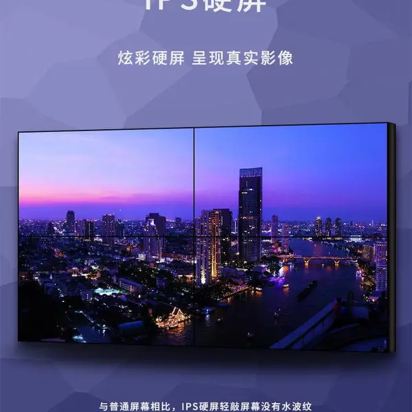 49寸的屏拼缝怎么挑 唯美智显WM49D11-2 3.5mm这款最稳