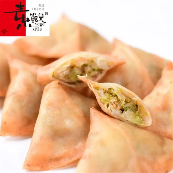 金扇饺 速冻油炸传统点心小吃全素馅酥脆可口