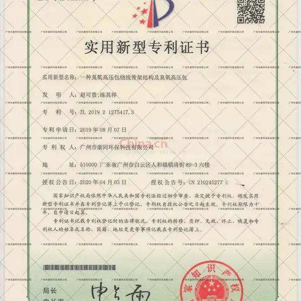 核心部件专利