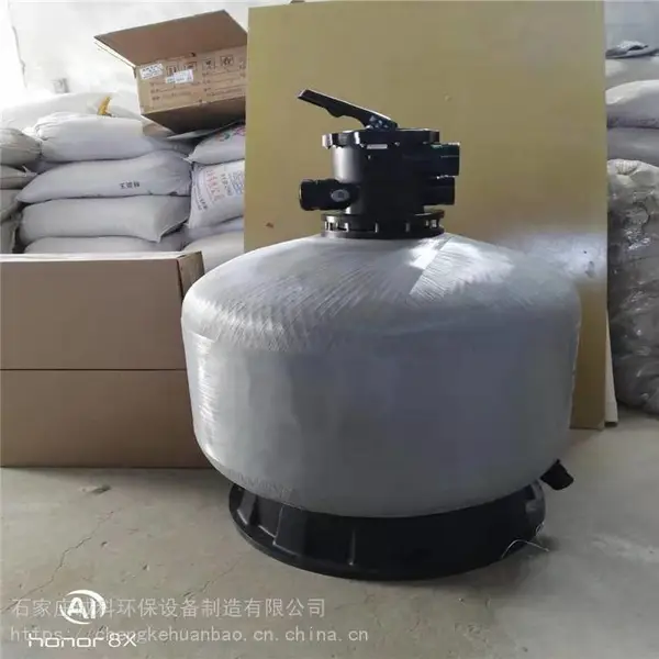 冀诚科 水处理过滤器 水材料过滤砂缸 货源充足