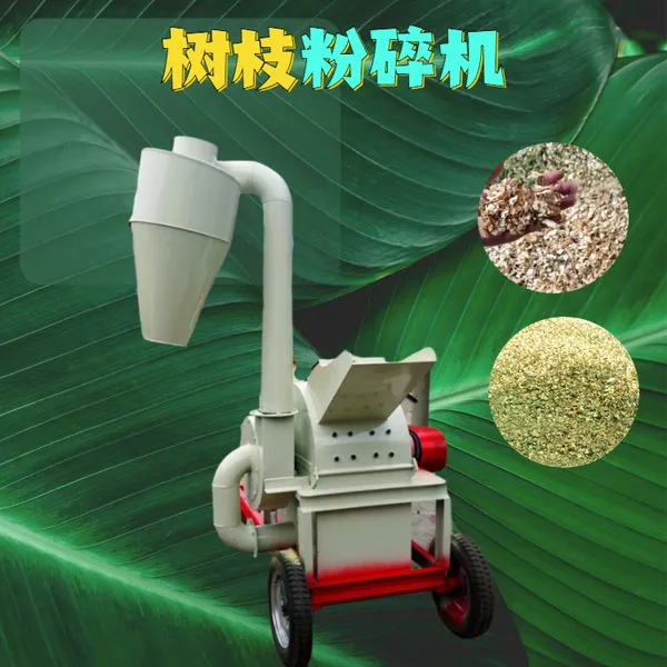 多功能木屑树枝粉碎机 柴油大型碎木机 园林移动式木头破碎机