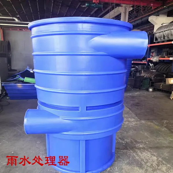 雨水收集土工布/两布一膜/海绵城市pp模块/雨水收集器雨水樽模块