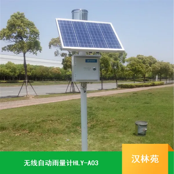 ����Է������HLY-A03�����Զ��������г��۸�