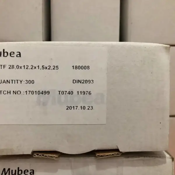 MUBEA28*12.2*1.5/德国慕贝尔碟形弹簧、主轴弹簧、机械专用