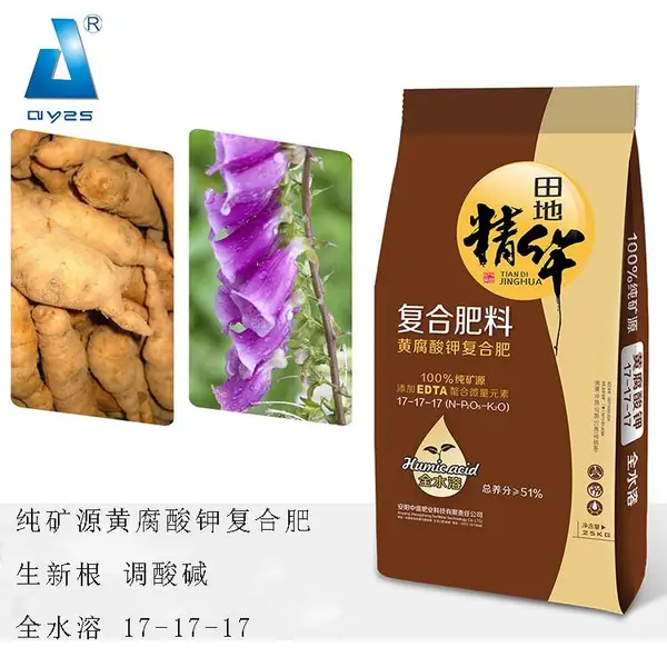 复合肥品牌和复合肥生产厂家之间的关联,是自产和代工的区别