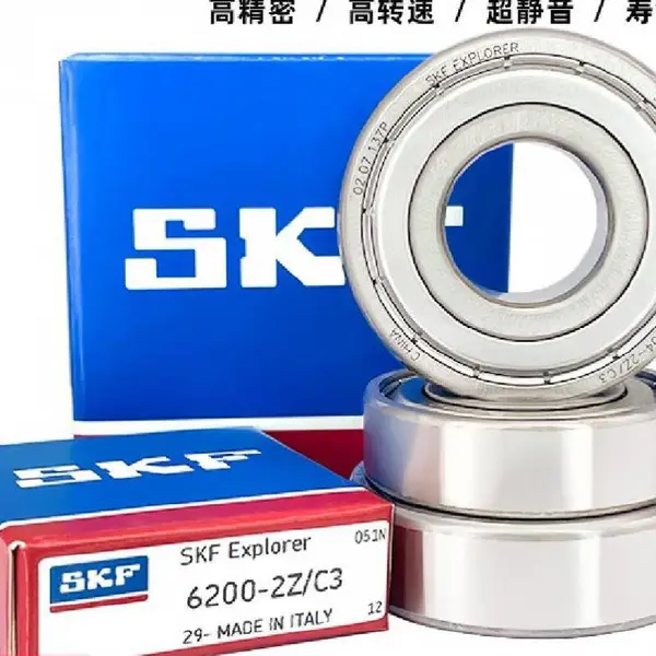 SKF 6206-2Z/C3 滚动轴承 深沟球轴承 金属密封