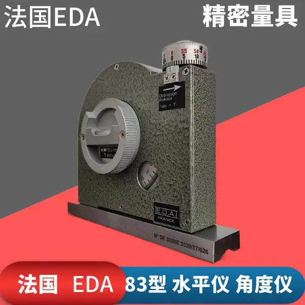 EDA�߾���83ˮƽ�ǽǶ��� ����83ˮƽ�� ������ ������б�� ҽ�Ʋ�΢��