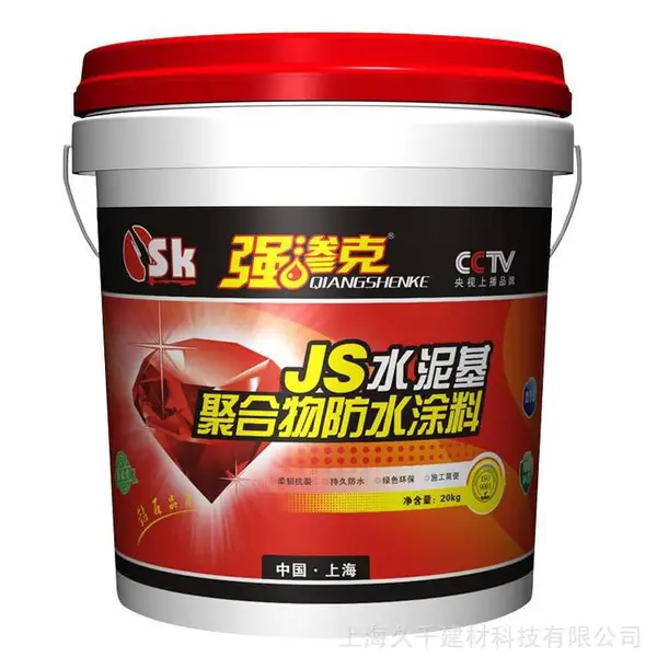 强渗克SK水泥基聚合物防水涂料|JS防水刚性柔性兼有