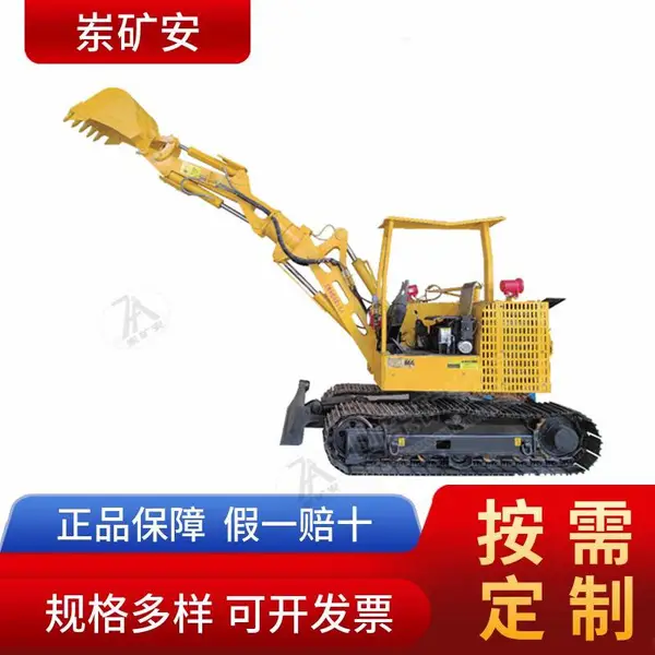 MWD2.0/0.12L煤矿用液压挖掘机整机带证 电机电压380V可定制