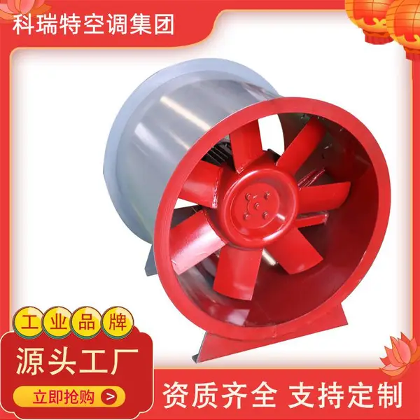 山东淄博科瑞特消防排烟风机原理排烟风机安装防火阀可以吗霍州厨房通风消防排烟风机