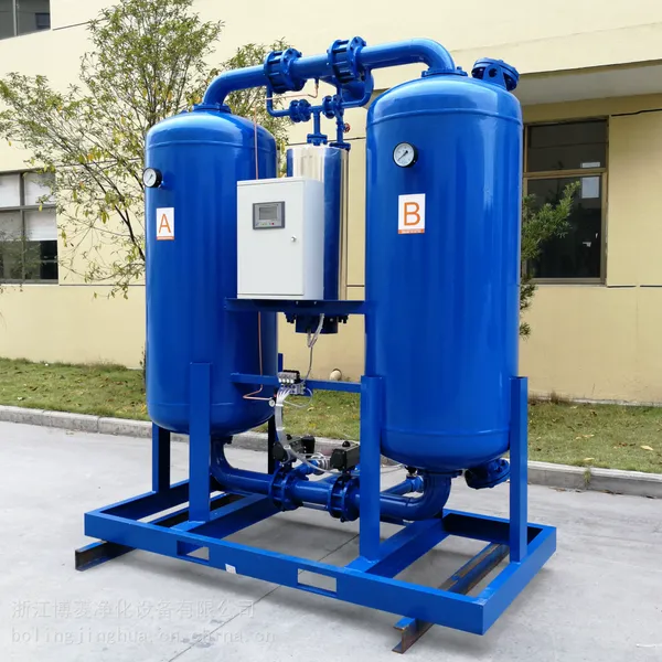 博菱吸干机10立方微热再生型吸附式干燥机压缩空气后处理冷干机干燥塔