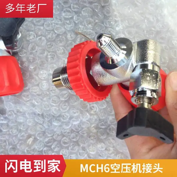 ������̥��̥-��ͷǿ��/�����쳤 MCH������ͷ