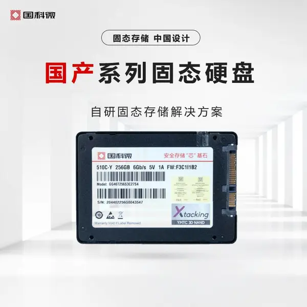 оʢȫ������SATA��̬Ӳ��SG4ZT2T2S3127SD1��4T����������